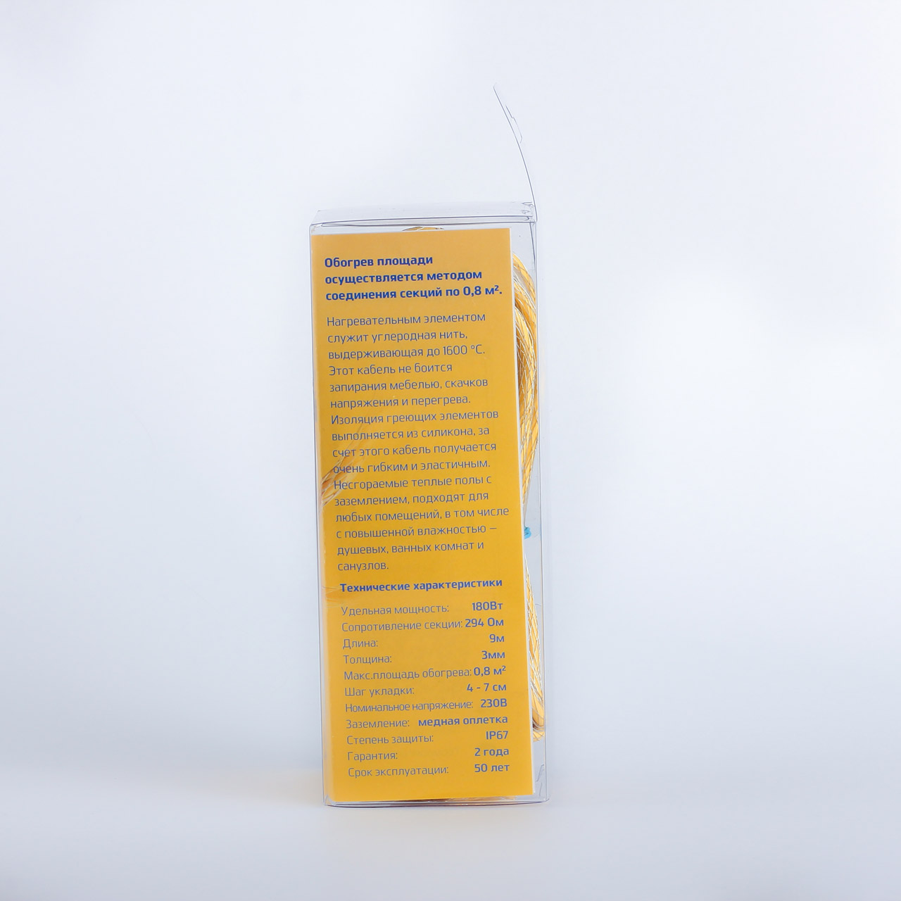 Несгораемый теплый пол 180Вт (Экранированный)